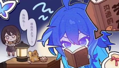 【崩坏:星穹铁道】走近星穹——「希儿:离奇消失的地火奇人」
