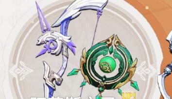 原神3.6：「法器·碧落之珑」「弓·阿莫斯之弓」武器祈愿即将开启