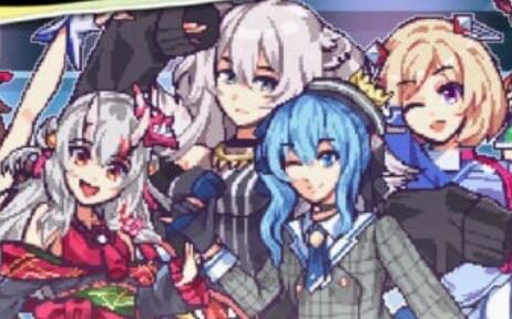 Hololive主题格斗游戏《Idol Showdown》正式上线，免费游玩