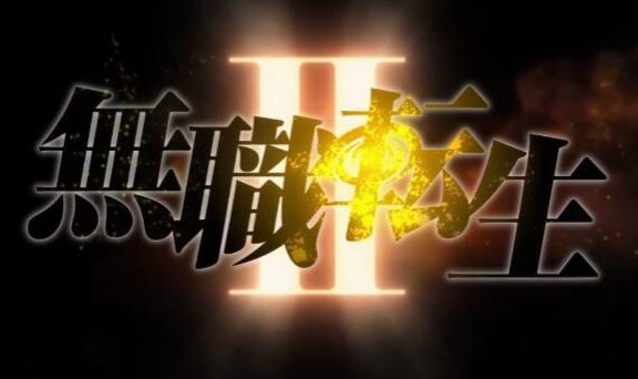 TV动画《无职转生》第二季正式PV公开，7月开播