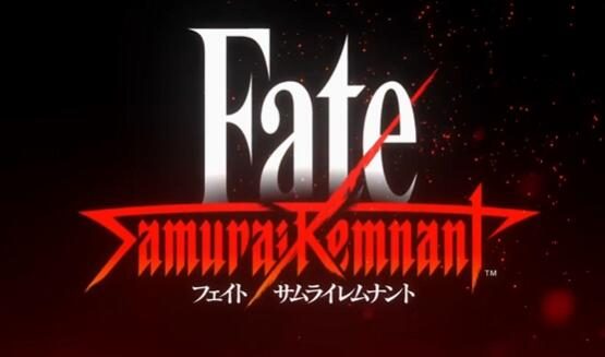 FATE游戏新作《Fate/Samurai Remnant》第一弹预告片公开，9月28日发售