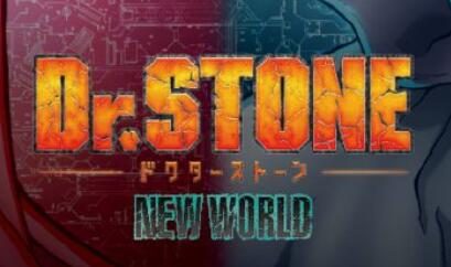 TV动画《Dr.STONE 石纪元》第三季后半视觉图公开,10月12日开播