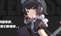 【绝区零】:角色介绍 “艾莲·乔”